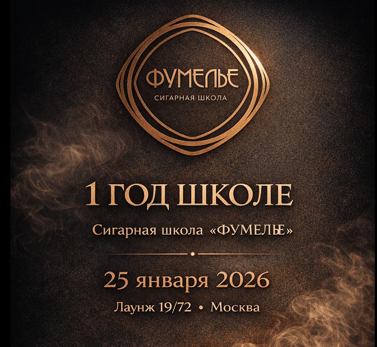 Фотография мероприятия