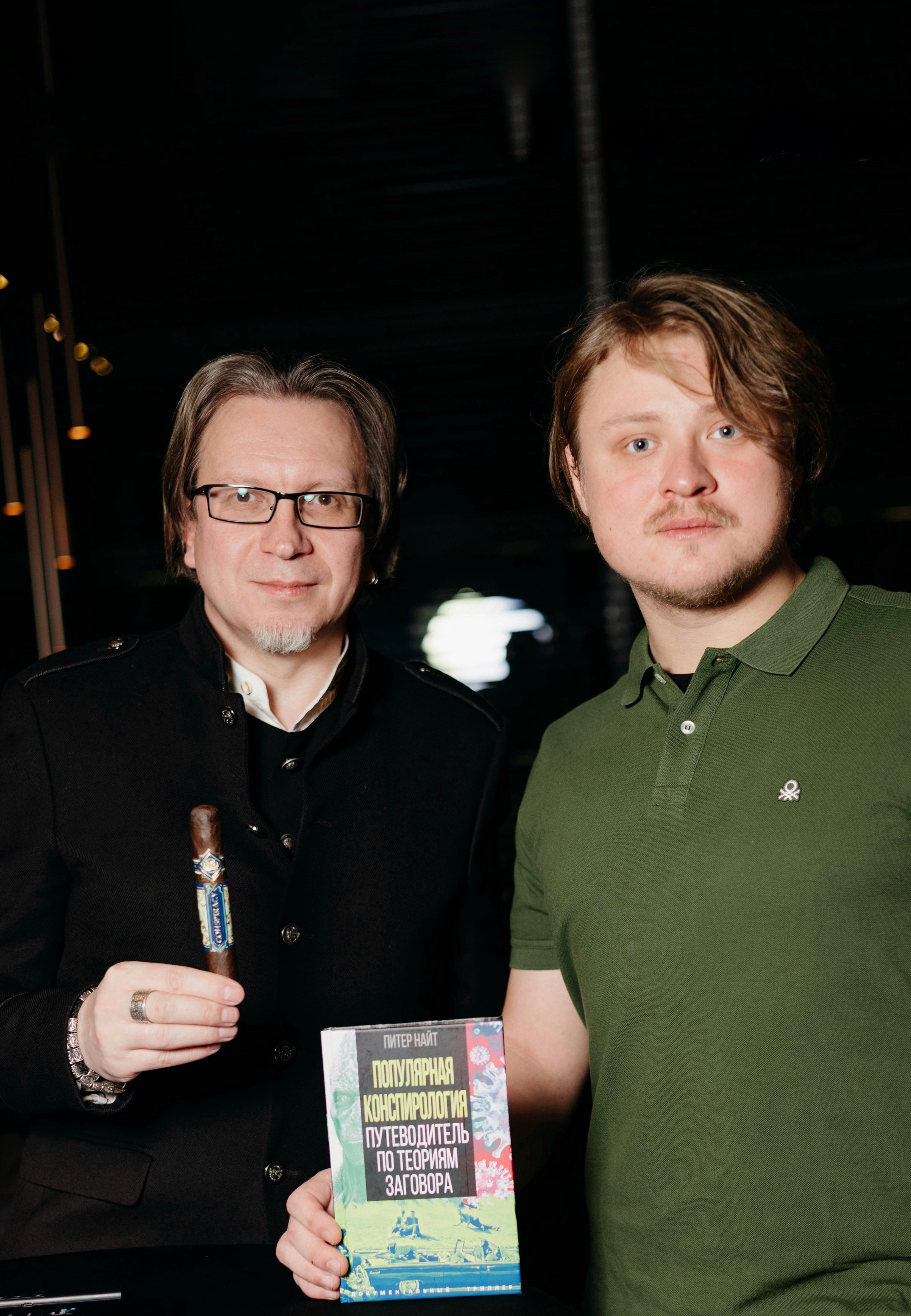 Фотография мероприятия