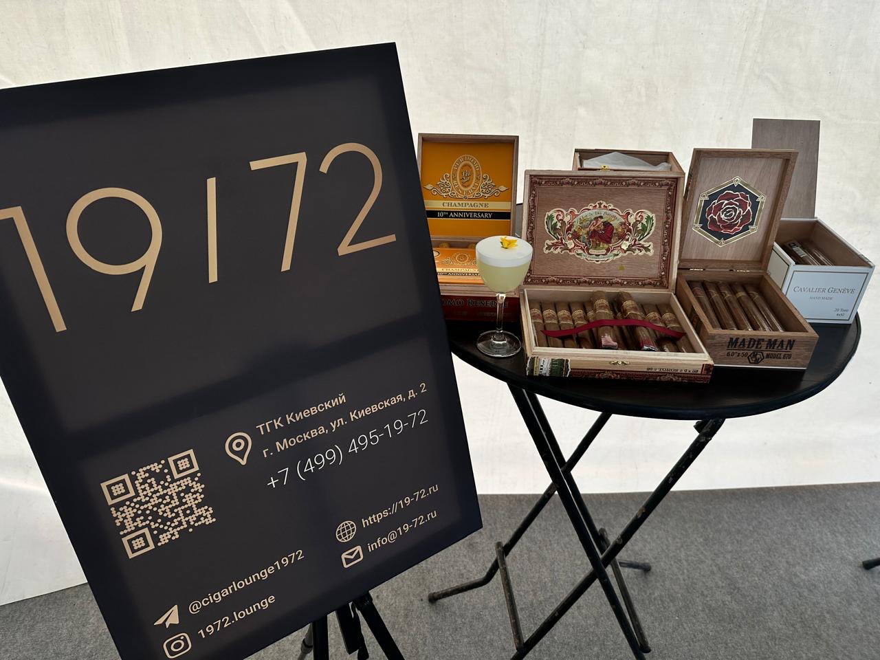 Фотография мероприятия