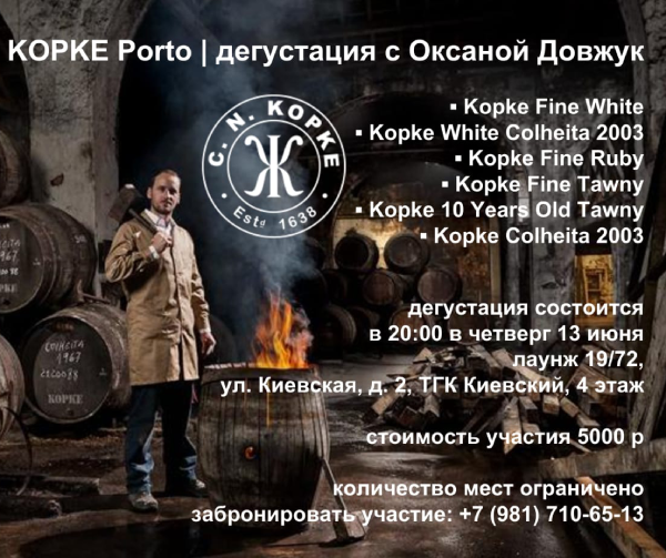 Фотография мероприятия