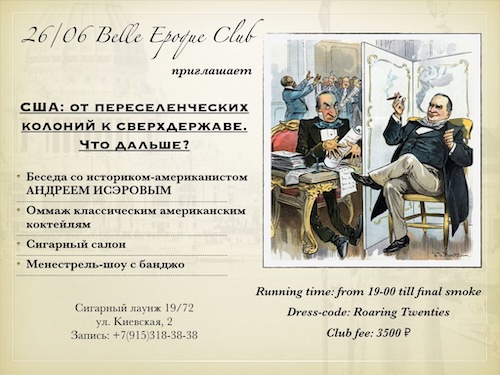 Фотография мероприятия