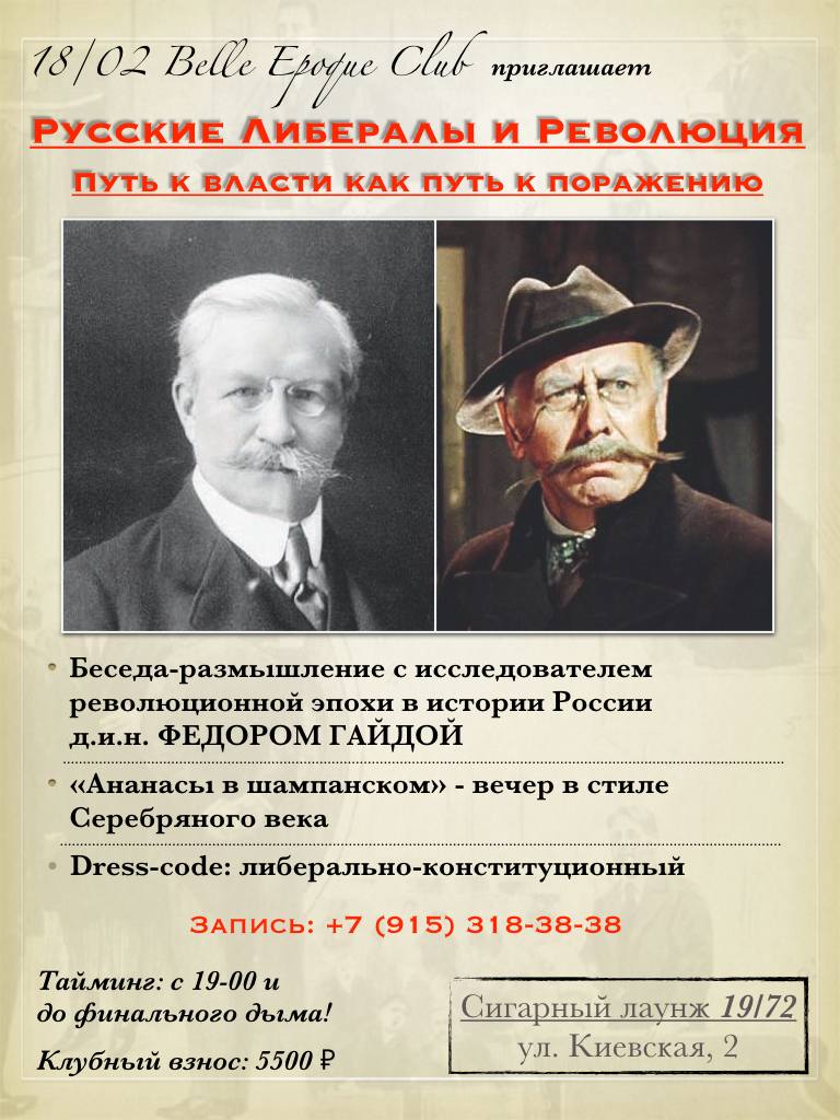 Фотография мероприятия